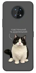 Чохол Demsky Сhubby для Nokia G50