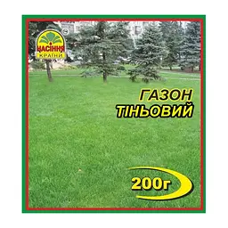 Газон тіньовий - 200 г