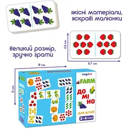 Гра настільна розвиваюча Magdum Доміно Фрукти-овочі (ME5032-23) - мініатюра 4