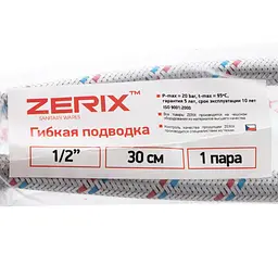 Шланг для змішувача Zerix Гайка 1/2'' - Штуцер M10 (30 см) 2 шт ZX1571 - мініатюра 2