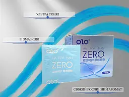 Презервативи Olo 0.01 ZERO ультратонкі з гіалуроновою кислотою 10 шт. (ROZ6501053302) - мініатюра 2