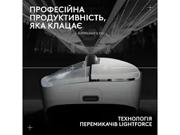 Миша Logitech Pro X Superlight 2 Dex White (910-007363, 910-007365) - мініатюра 7