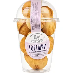 Печиво Ay da Baker Горішки Лускунчик 11 шт.