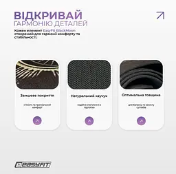 Килимок для йоги EasyFit BlackMoon (замша-каучук) чорний (EF-1926-2) - мініатюра 4
