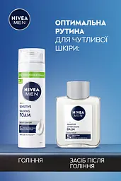 Піна для гоління NIVEA MEN для чутливої шкіри 200 мл - мініатюра 6