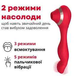 Вакуумно-вібраційний стимулятор I’MCUM Dual Bliss 3in1 для клітора, сосків і зони G (IM-ZDB272) - мініатюра 3