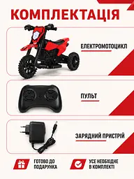 Дитячий електромотоцикл 6 В з пультом, LED, музикою та USB, триколісний, червоний, 2–5 років (49676250) - мініатюра 7