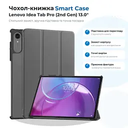 Чохол до планшета BeCover Smart Case Lenovo Idea Tab Pro (2nd Gen) TB390FU 13.0" Gray (715804)