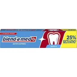 Зубна паста Blend-a-med Анти-карієс Свіжість Original 125 мл - мініатюра 5