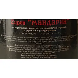 Сироп Red&Black Мандарин 0.7 л - мініатюра 6