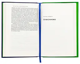 Економіка на тарілці Чанґ Ха-Джун Наш Формат, книга українською, нова, тверда - мініатюра 3