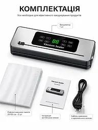 Вакууматор автоматичний побутовий 120W із регулюванням температури запаювання - мініатюра 8