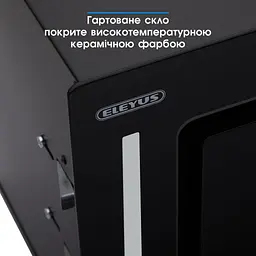 Витяжка вбудована Eleyus GEMINI 800 LED SMD 52 BL - мініатюра 7