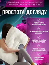 Ортопедична подушка для сну з масажним ефектом - мініатюра 6