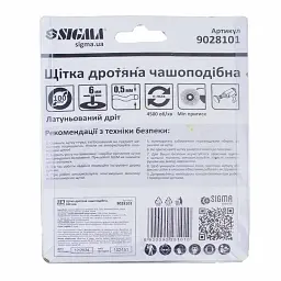 Щітка дротяна чашоподібна Ø100мм хвостовик Ø6мм (сталева кручена) SIGMA (9028101) - мініатюра 5