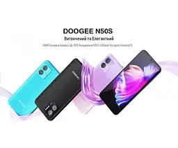 Смартфон Doogee N50S 4/128Gb рожевий (6924351669362) - мініатюра 6