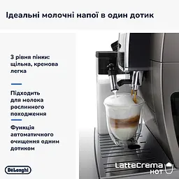 Кавомашина Delonghi Dinamica Plus ECAM 380.95.TB - мініатюра 8