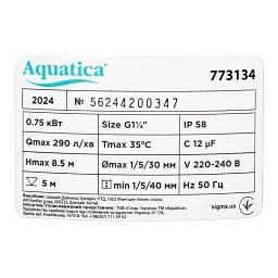 Насос дренажний садовий 3в1 0.75кВт Hmax 8.5м Qmax 290л/хв AQUATICA XKJa750E (773134) - мініатюра 5