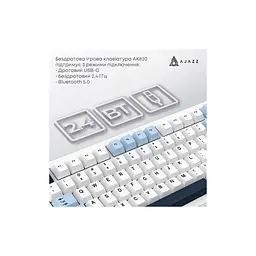 Клавіатура Ajazz AK820 MAX PLUS Daydream Switch RGB Wireless/Bluetooth/USB White (AK820MAX-DD-BWD) - мініатюра 6