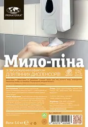 Мило-піна зі зволожувальним ефектом Цитрус (5 кг) CR204107 - мініатюра 2
