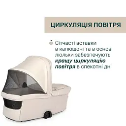Коляска 2 в 1 Chicco Bellagio 2 бежева (87183.50.01) - мініатюра 4