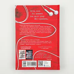 Хороша дівчинка, зіпсована кров - Голлі Джексон | Ранок, книга українською, нова, тверда - мініатюра 5