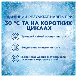 Капсули для прання Ariel Все в 1 Дотик Lenor Золота орхідея 26 шт. - мініатюра 6