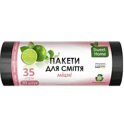 Пакети для сміття Sweet Home Міцні чорні 35 л 30 шт.