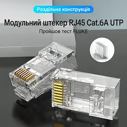 Модульные штекеры RJ45 для сетевого кабеля Vention 50 шт. Cat.6A UTP для одножильного и многожильного провода 23–26 AWG с диаметром отверстия для провода 1,5 мм непроходные с отдельной направляющей-вставкой для жил позолоченные контакты прозрачные корпуса (IDGR0-50) - миниатюра 6
