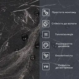 Вінілова плитка що самоклеїться Sticker Wall в рулоні 600х3000х2мм Мат SW-00002974 - мініатюра 5