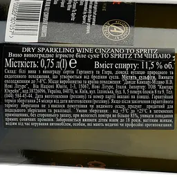 Набір Аперитив Aperol Aperetivo 11% 0.7 л + Вино ігристе Cinzano To-Spritz біле сухе 11% 0.75 л (759392) - мініатюра 7