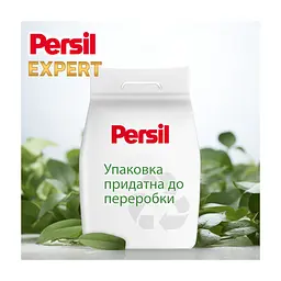 Пральний порошок Persil Expert Deep Clean Автомат Sensitive 4.05 кг (9000101806229) - мініатюра 5