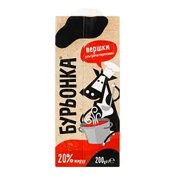 Вершки Бурьонка ультрапастеризовані 20% жиру 200 г - мініатюра 4