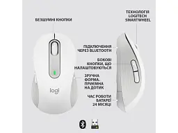Миша Logitech Signature M650 Wireless Off-White (910-006255) - мініатюра 3