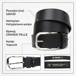 Шкіряний чоловічий ремінь під джинси Grande Pelle 11682 чорний 120 см - мініатюра 3