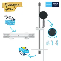 Змішувач Grohe QuickFix Precision Feel (34791001) - мініатюра 5