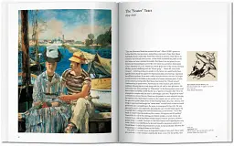 Manet - мініатюра 6