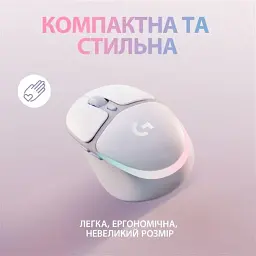 Миша бездротова Logitech G705 White (910-006367) - мініатюра 2