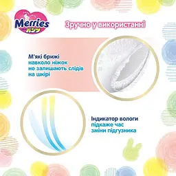 Підгузки-трусики Merries L 9-14 кг 54 шт. - мініатюра 3