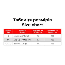 Повідець для собак Waudog Nylon Смайли на чорному М - мініатюра 4
