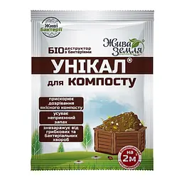 Компостер садовий Graf Eko-King 600 л зелений з аксесуарами PRO (627001PRO) - мініатюра 7