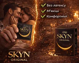 Презервативи Skyn Original безлатексні 3 шт — поліізопренові презервативи з природними відчуттями - мініатюра 6