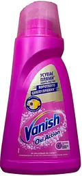 Засіб для виведення плям Vanish Oxi Action Pink для кольорових тканин 1 л