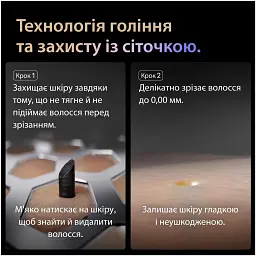 Електробритва Braun Series 9 9610s - мініатюра 5