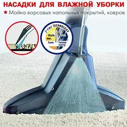 Миючий пилосос Thomas BRAVO 20 S Aquafilter (788076) [71261] - мініатюра 7