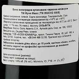 Упаковка вина Mucho Mas Tinto червоне напівсухе 4.5 л (0.75 л x 6 шт.) - мініатюра 4