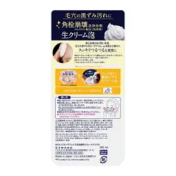 Японська пінка для вмивання Kao Biore The Face Smooth Clear догляд за порами 200 мл  - мініатюра 3