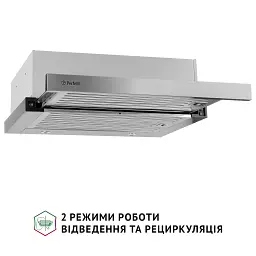 Витяжка телескопічна PERFELLI ISEO 6IMF INOX - мініатюра 5