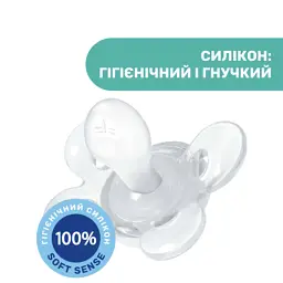 Пустушка Chicco Physio Comfort силіконова від 2 до 6 місяців 2шт. (рожева) (74931.11.00) - мініатюра 5