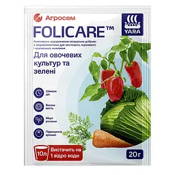 Добриво універсальне для овочевих культур та зелені, 20 г, Yara Folicare